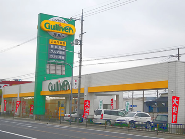 中古車販売店