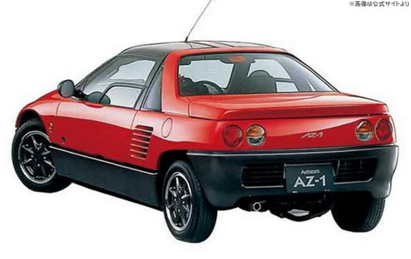 AZ-1