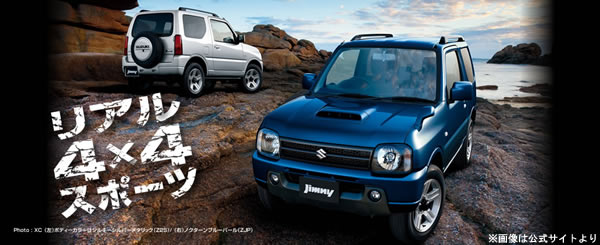 ジムニーリアル4WD