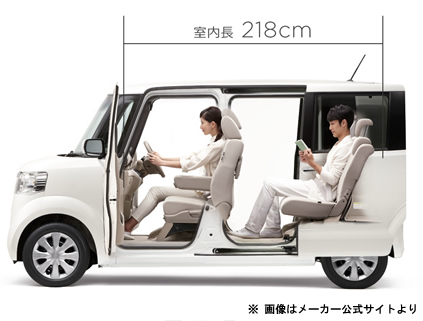 軽自動車広い室内