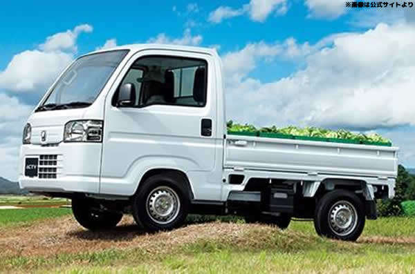 アクティトラックの4WD