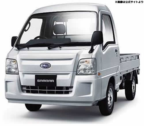 サンバートラックの中古車