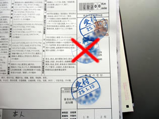 不合格になった場合はどうすればよいのか 軽自動車のユーザー車検