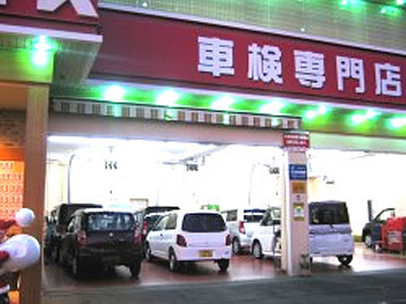 軽自動車の車検